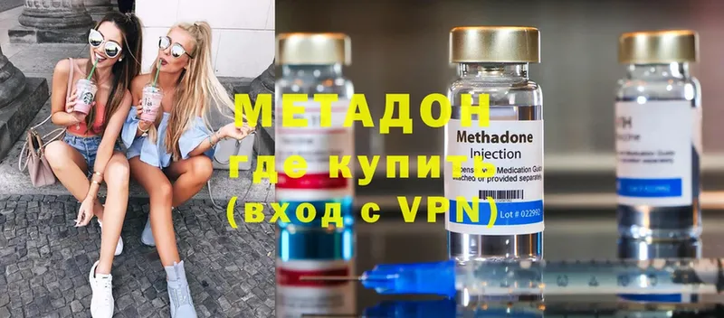 Купить наркотики сайты Воронеж blacksprut ССЫЛКА  КОКАИН  Гашиш  МЕФ  МАРИХУАНА 