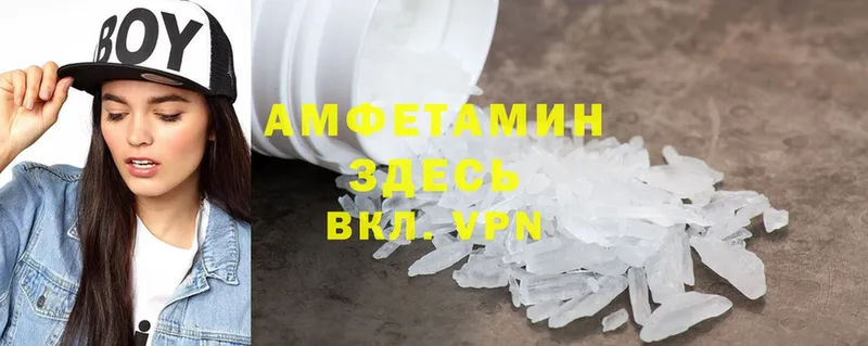 Amphetamine 98%  Воронеж 