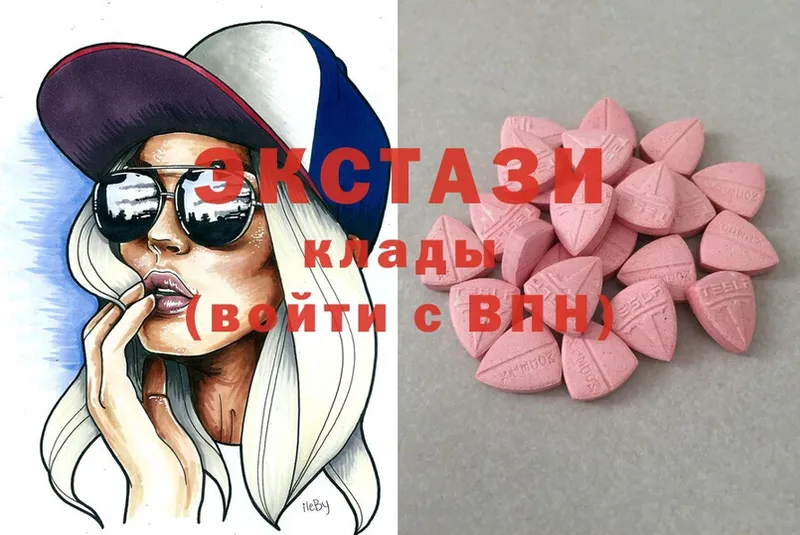 Экстази MDMA  hydra ССЫЛКА  Воронеж 