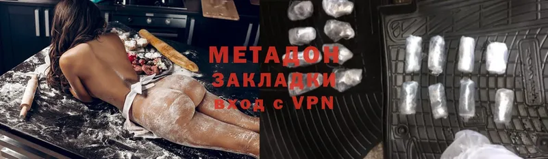 МЕТАДОН methadone  кракен tor  Воронеж 